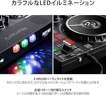 Amazon.co.jp: Numark DJコントローラー スピーカー内蔵 DJ機材 Serato