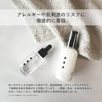 Amazon.co.jp: CONCIO（コンシオ） オールインワンミルク2500成分を