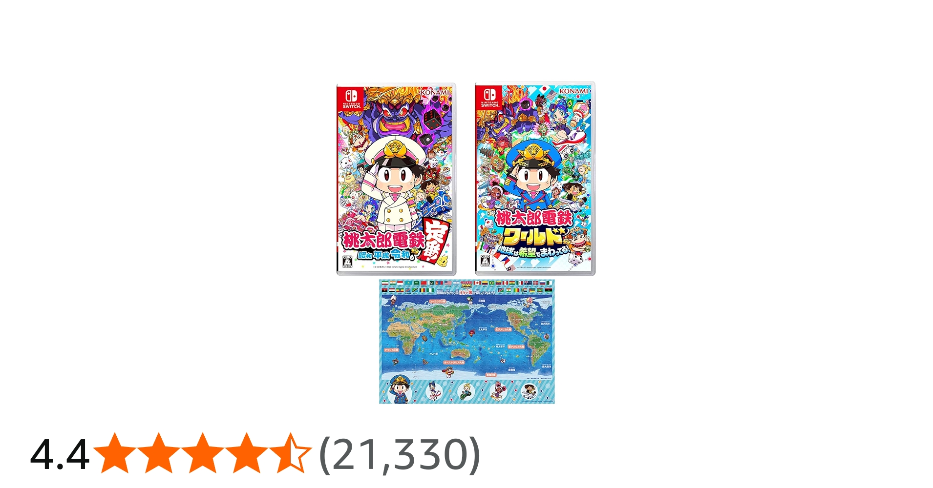 Amazon.co.jp: 桃太郎電鉄ワールド ~地球は希望でまわってる! ~ +