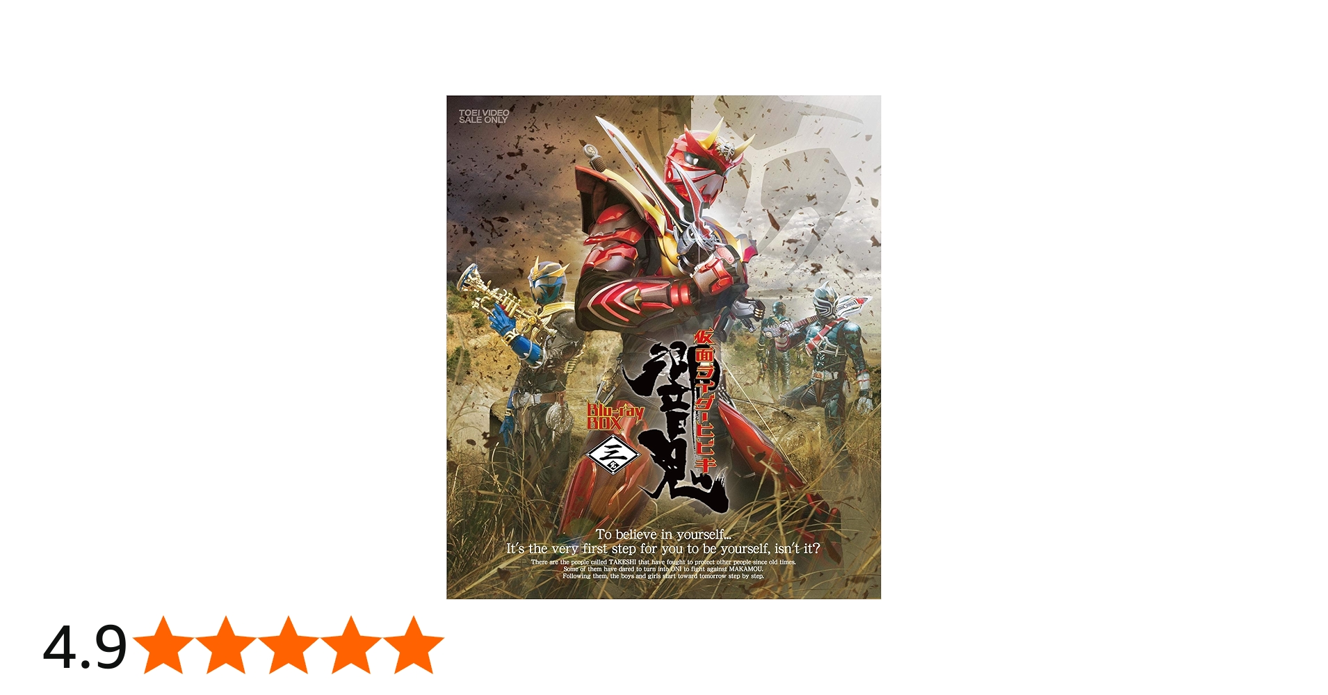 Amazon.co.jp: 仮面ライダー響鬼 Blu-ray BOX 3 : 細川茂樹, 栩原楽人: DVD