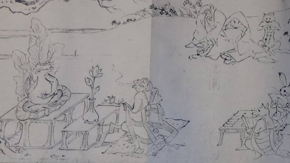 Amazon.co.jp: 鳥獣戯画: 国宝 : 本