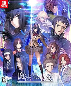 Amazon.co.jp: 魔法使いの夜(初回限定版) - Switch : ゲーム