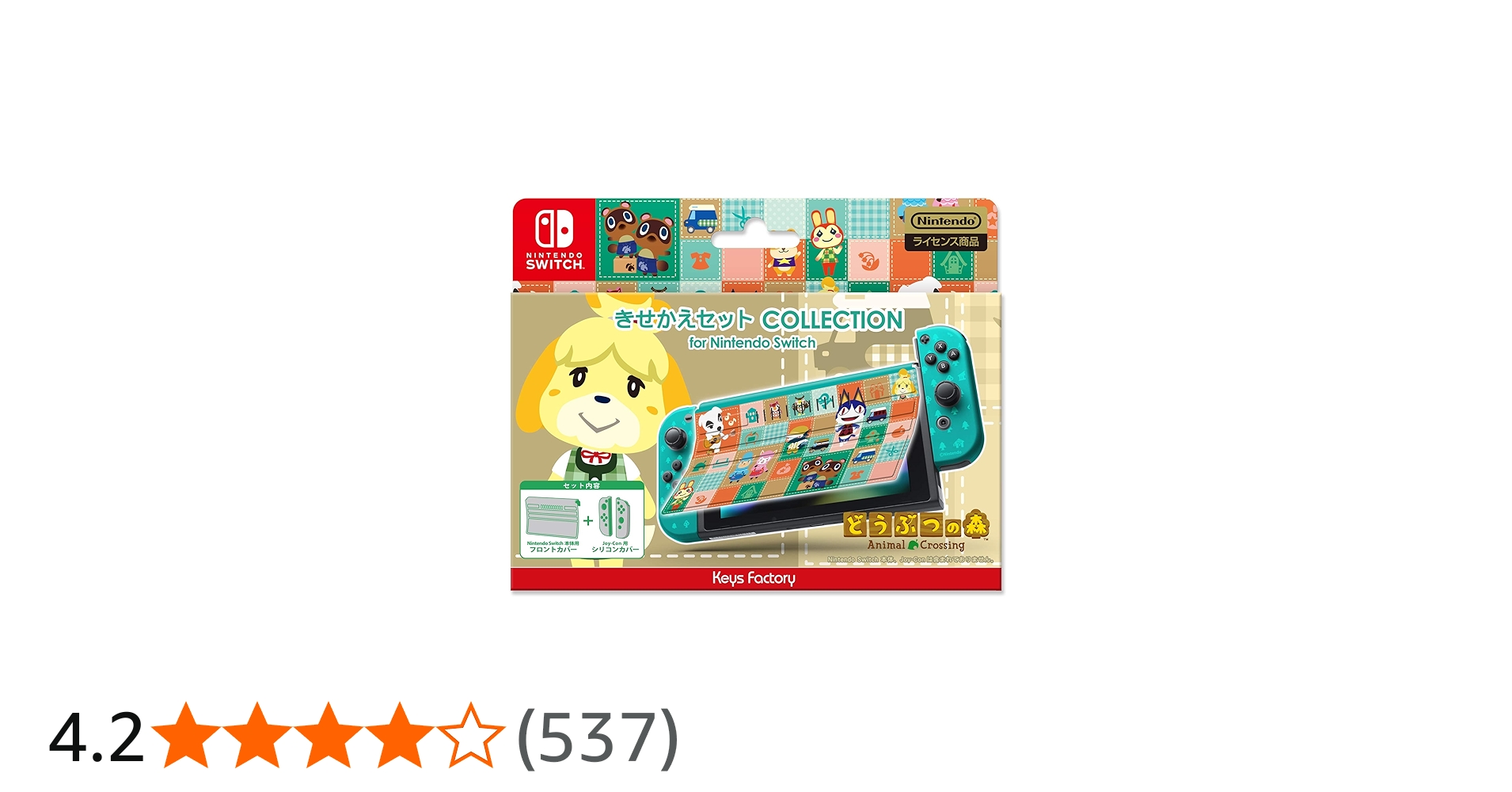 Amazon.co.jp: 【任天堂ライセンス商品】きせかえセット COLLECTION