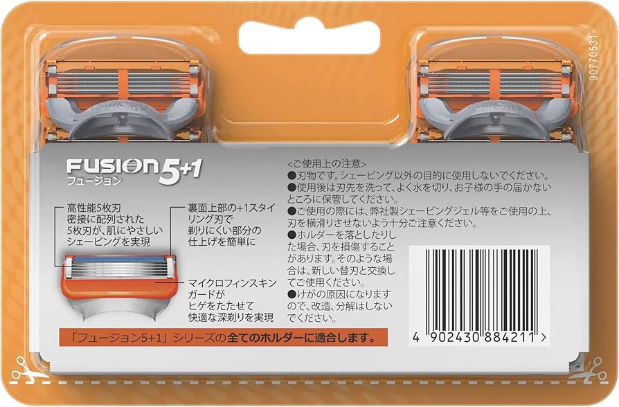 Amazon.co.jp: ジレット フュージョン5+1 マニュアル 髭剃り カミソリ