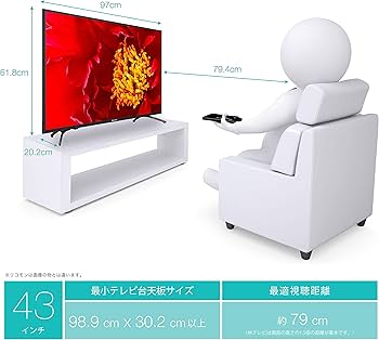 Amazon | ハイセンス 43V型 4K対応液晶テレビ -外付けHDD録画対応(裏
