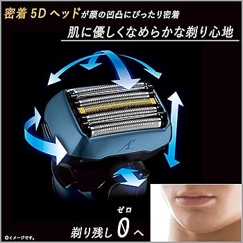 Amazon | パナソニック メンズシェーバー ラムダッシュ リニア 5枚刃