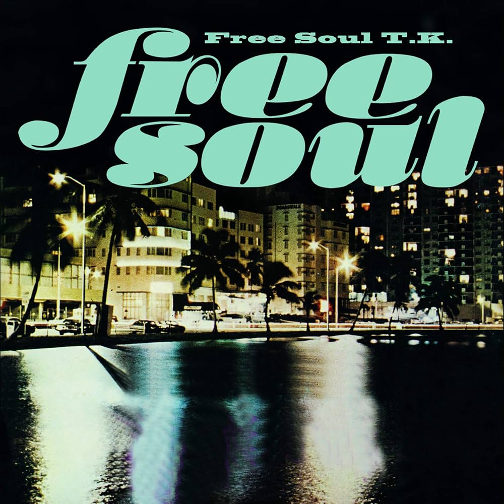 Amazon.co.jp: FREE SOUL T.K.: ミュージック
