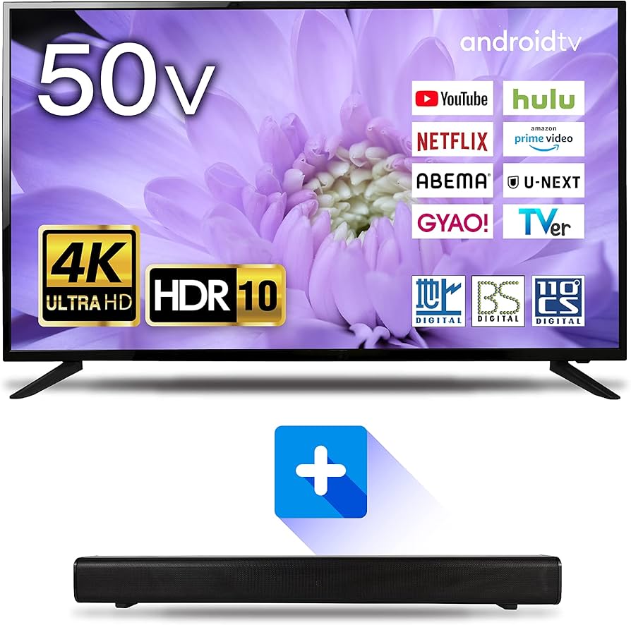 Amazon.co.jp: 50V型 液晶テレビ 4k スマート Android TV サウンド