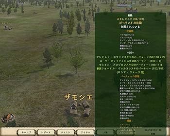 Amazon.co.jp: マウント&ブレード ファイア&ソード 【完全日本語版