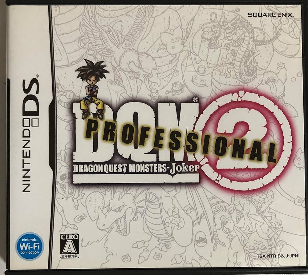 Amazon.co.jp: ドラゴンクエストモンスターズ ジョーカー2