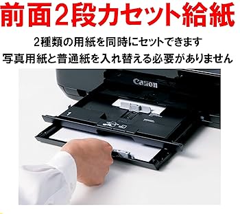 Amazon.co.jp: 旧モデル Canon インクジェットプリンター複合機 PIXUS