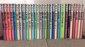 まんがで読破 コミックセット (まんがで読破) [マーケットプレイス