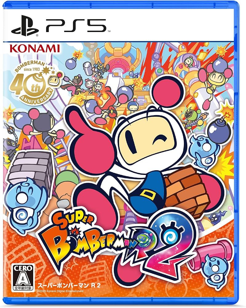 Amazon.co.jp: PS5版 スーパーボンバーマン R 2 : ゲーム