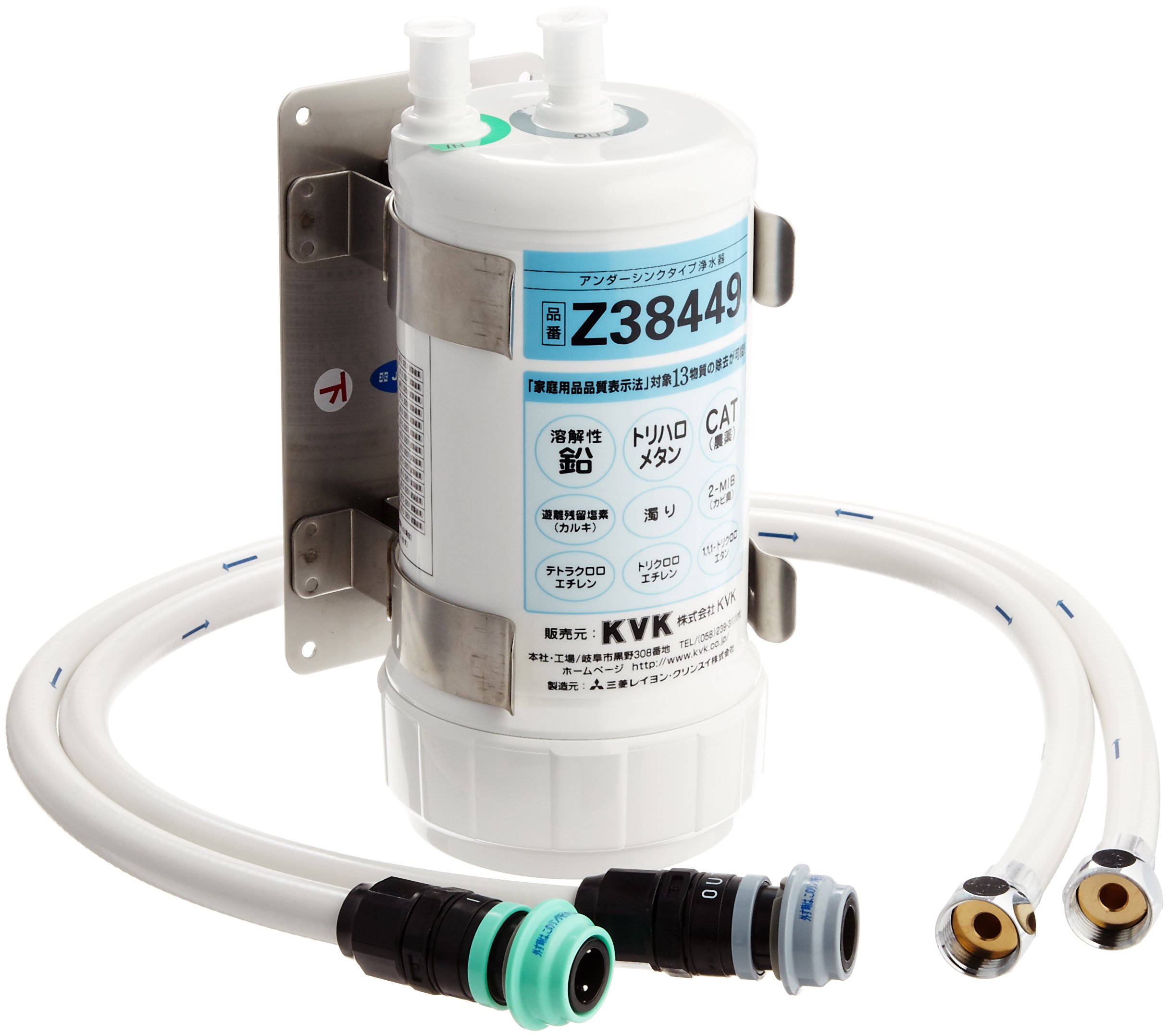 Amazon | KVK 浄水器本体一式 ホワイト Z38450 | キッチン水栓用パーツ