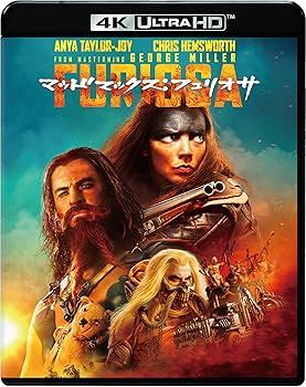 Amazon.co.jp: (初回限定生産)マッドマックス:フュリオサ(4K ULTRA HD&
