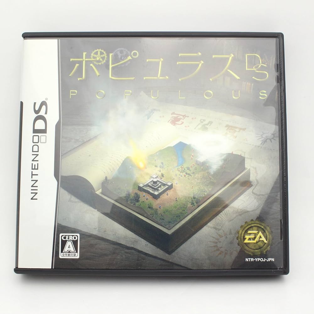 Amazon.co.jp: ポピュラスDS(特典無し) : Video Games