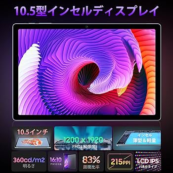 Amazon.co.jp: 【2023 NEW Android 12 タブレット】 Blackview