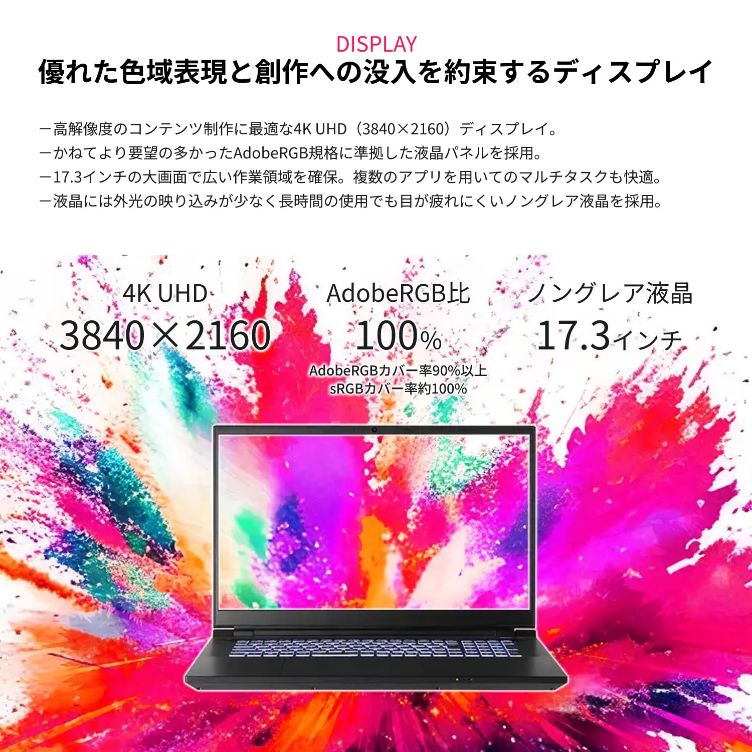 Amazon.co.jp: Raytrek Laptop Raytrek R7-RL 3DCG Model Core i9