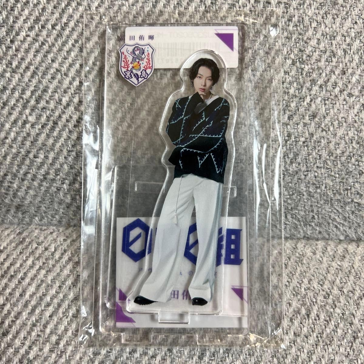 冨田侑暉 龍宮城 アクリルスタンド アクスタ Acrylic Stand vol.7 | 龍