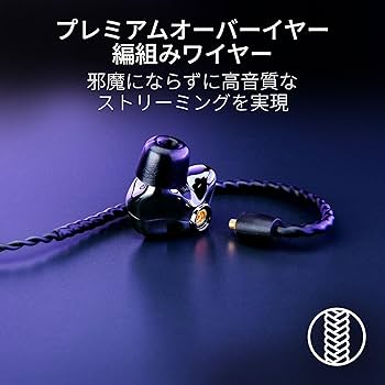 PS4本体 モニター Razer製イヤホン PS4本体 モニター Razer製イヤホン