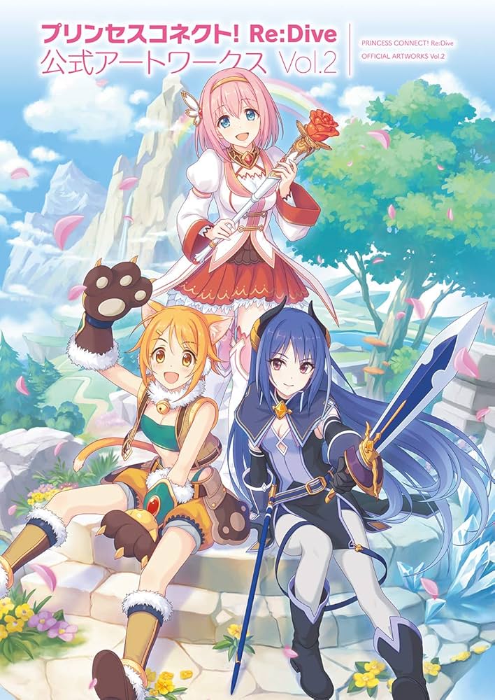Amazon.com: Princess Connect! Re:Dive Official Artworks Vol.2