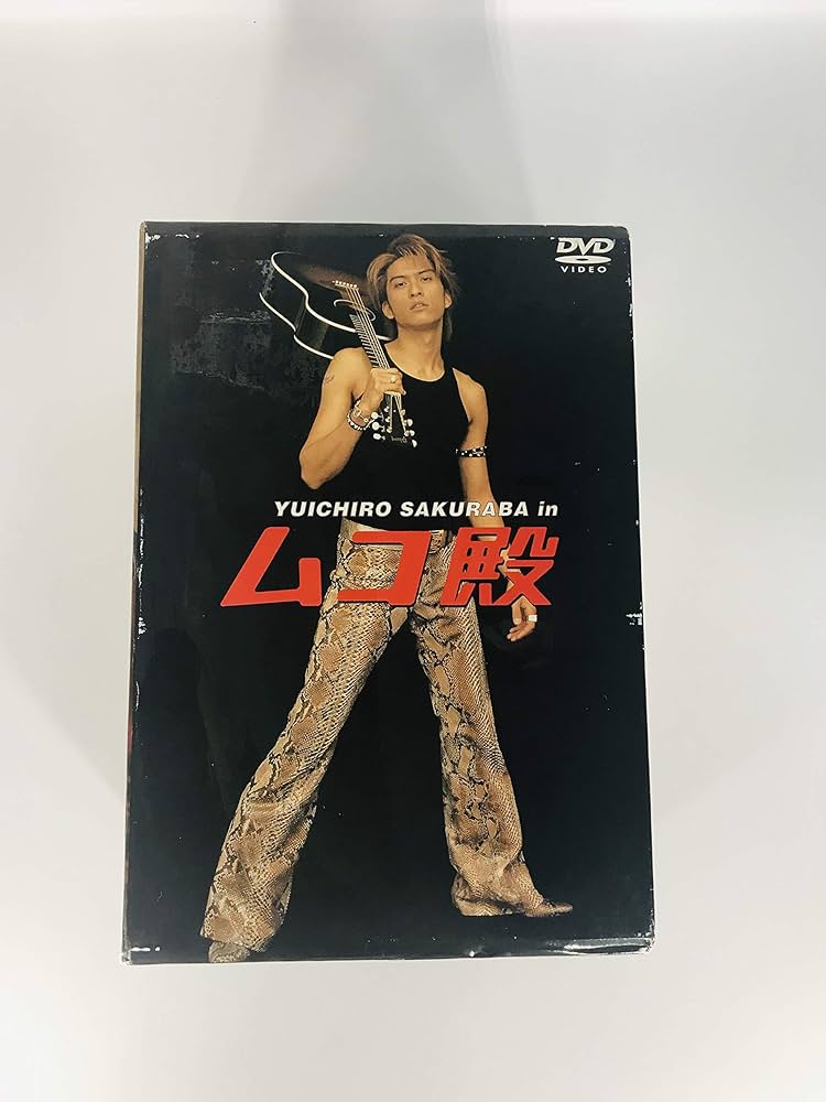 Amazon.com: YUICHIRO SAKURABA in ムコ殿 DVD BOX : Movies & TV