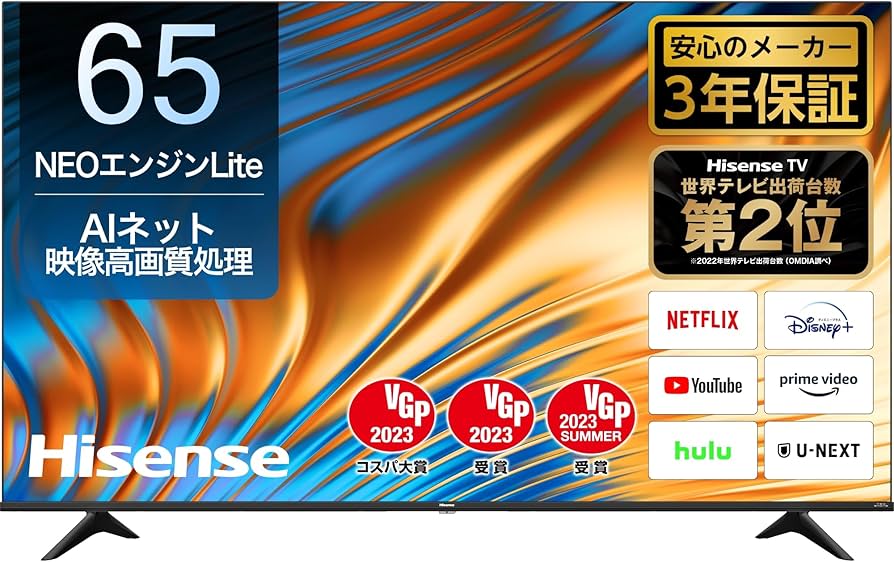 Amazon.co.jp: Hisense 65V型 (10畳以上 視聴距離 121cm) 4Kチューナー