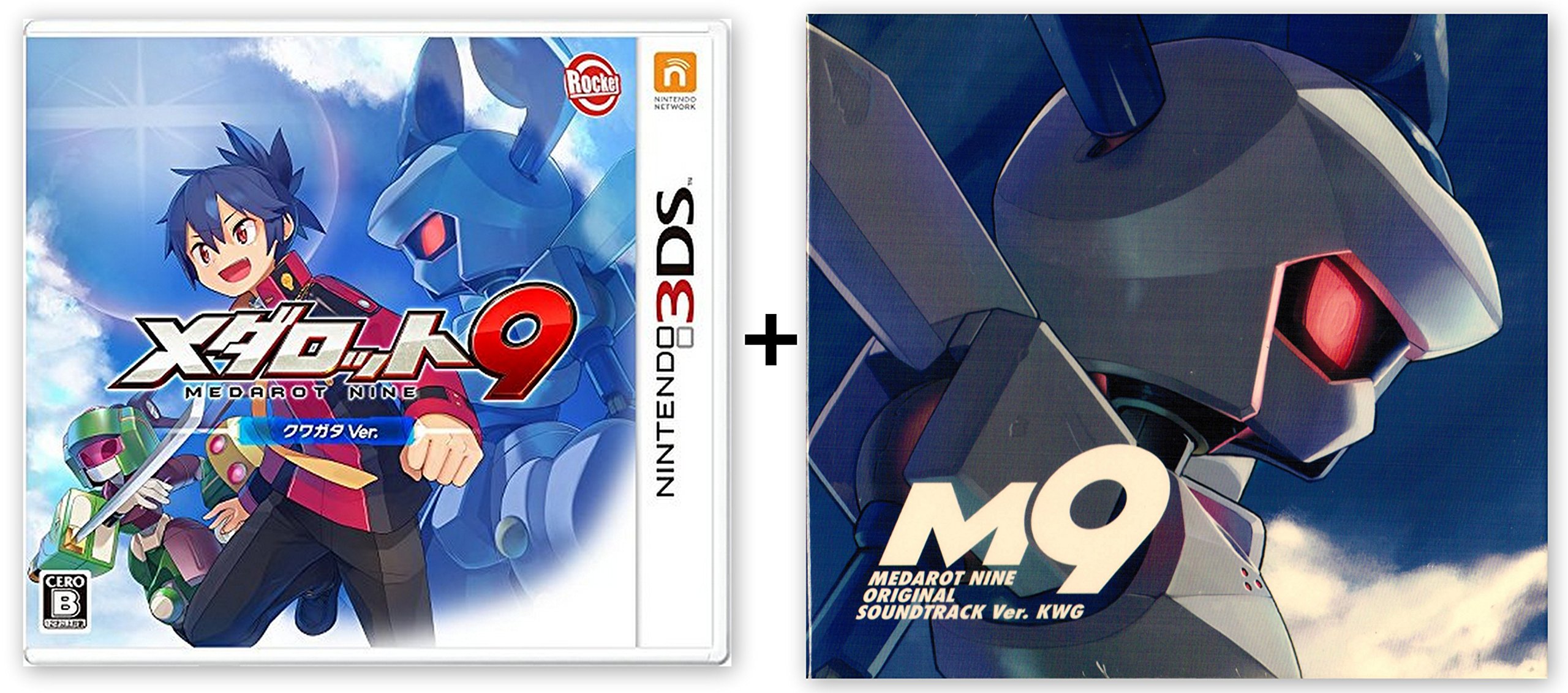 Amazon.co.jp: 3DS メダロット9 クワガタVer. 【早期購入特典