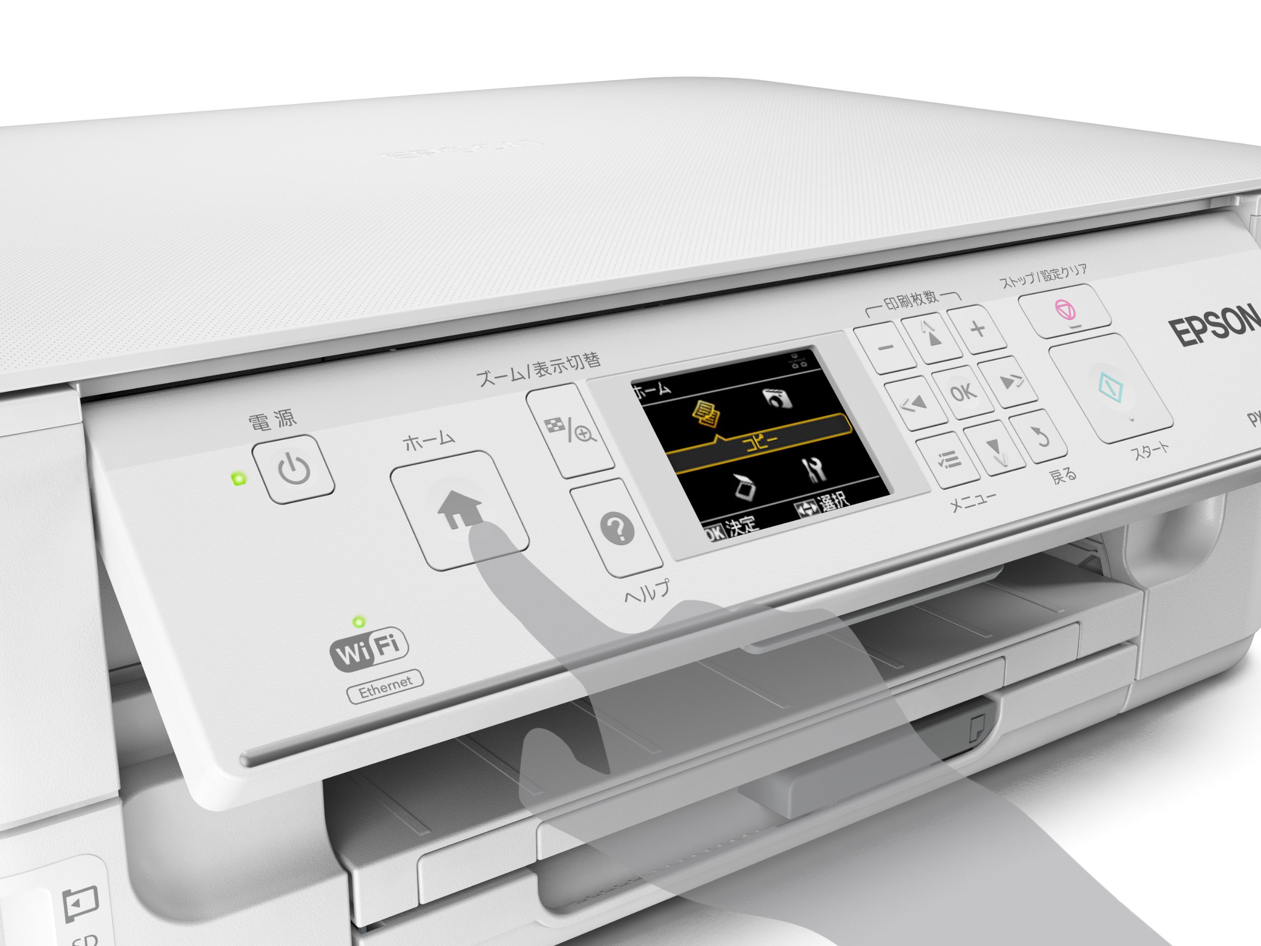 Amazon.co.jp: 旧モデル エプソン インクジェット複合機 PX-504A 有線