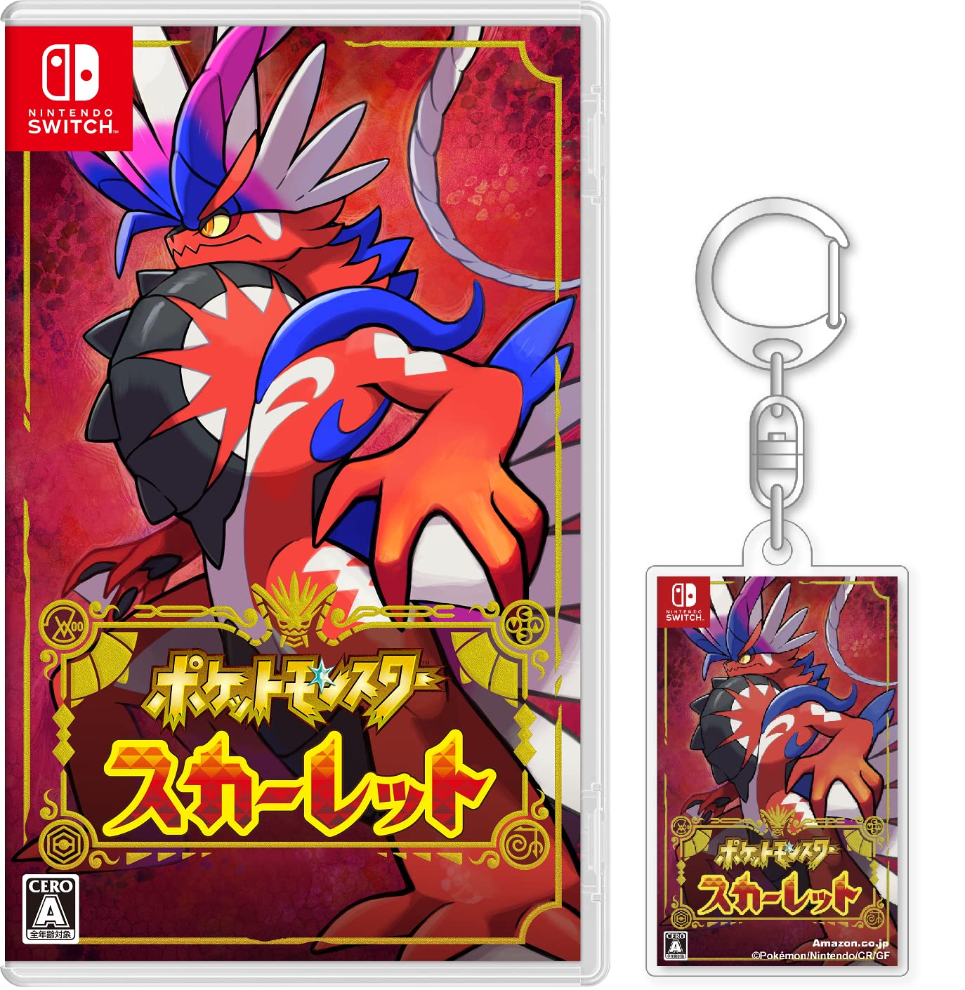 Amazon.co.jp: ポケットモンスター スカーレット -Switch (【Amazon.co