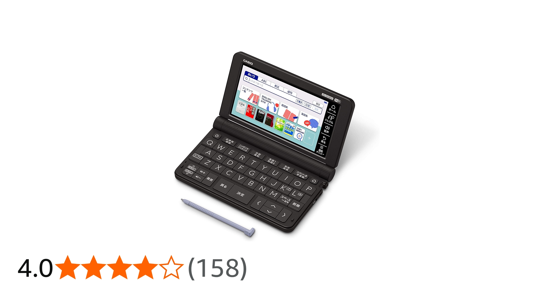 Amazon | カシオ計算機 2020年モデル XD-SX4800BK 電子辞書 EX-word XD
