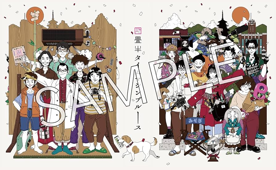 Amazon.co.jp: 四畳半タイムマシンブルース [DVD] : 森見登美彦, 浅沼