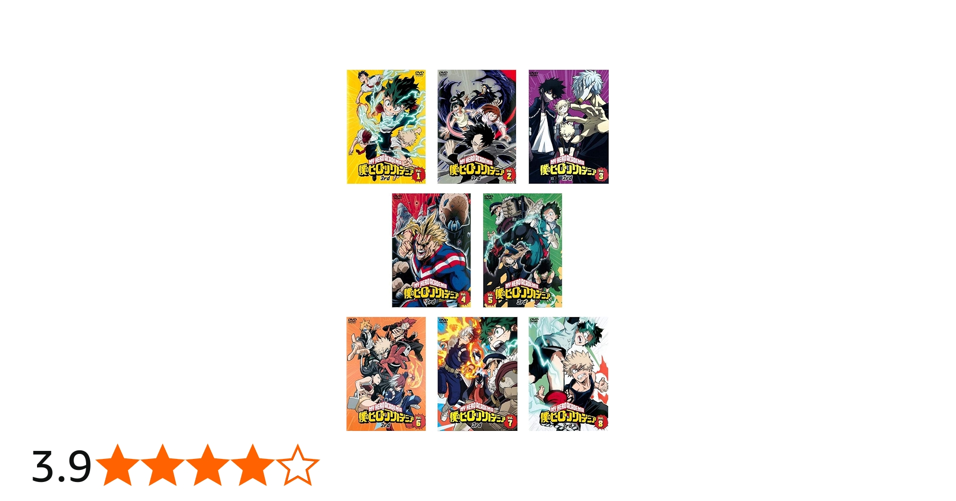 Amazon.co.jp: 僕のヒーローアカデミア 3rd [レンタル落ち] 全8巻