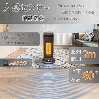 Amazon | セラミックヒーター 【冬新登場・超音波加湿機能】セラミック