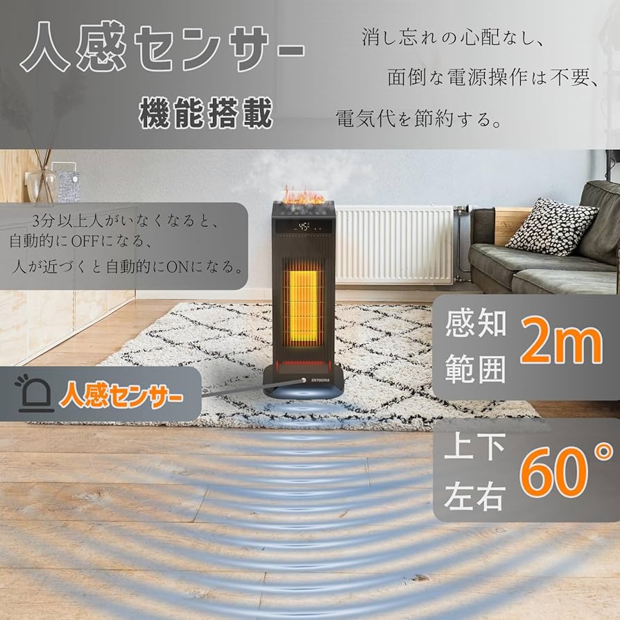 Amazon | セラミックヒーター 【冬新登場・超音波加湿機能】セラミック