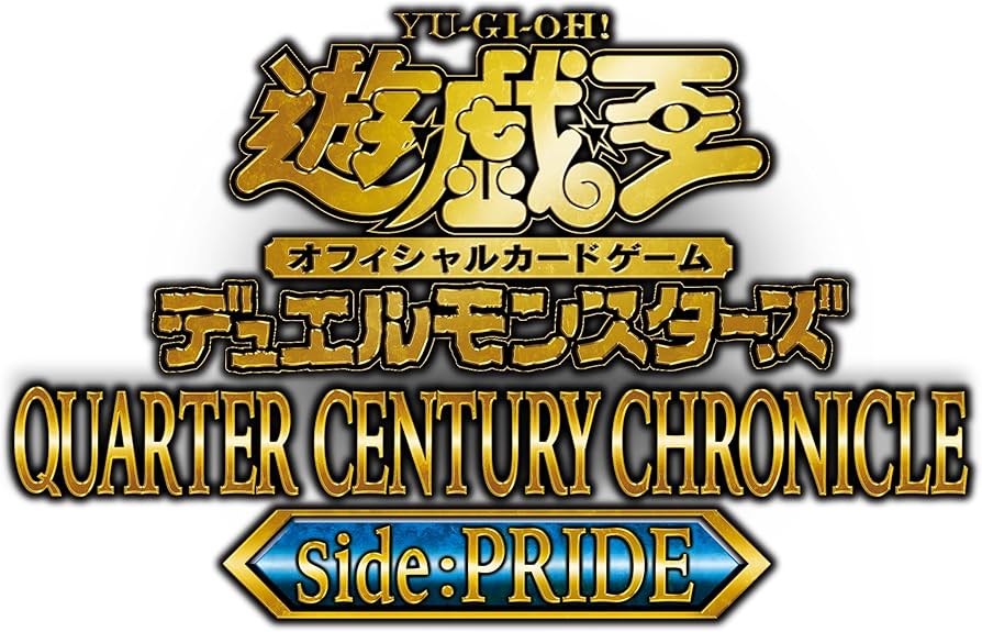 Amazon.co.jp: 遊戯王OCG デュエルモンスターズ QUARTER CENTURY