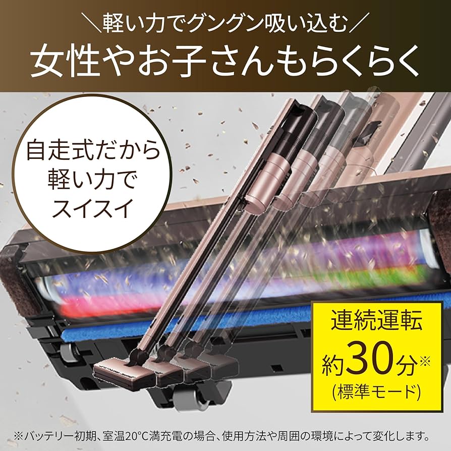 Amazon | 三菱電機(MITSUBISHI ELECTRIC) 掃除機 コードレス