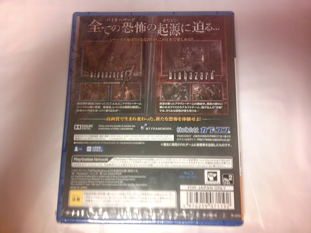 Amazon.co.jp: バイオハザード オリジンズコレクション : ゲーム