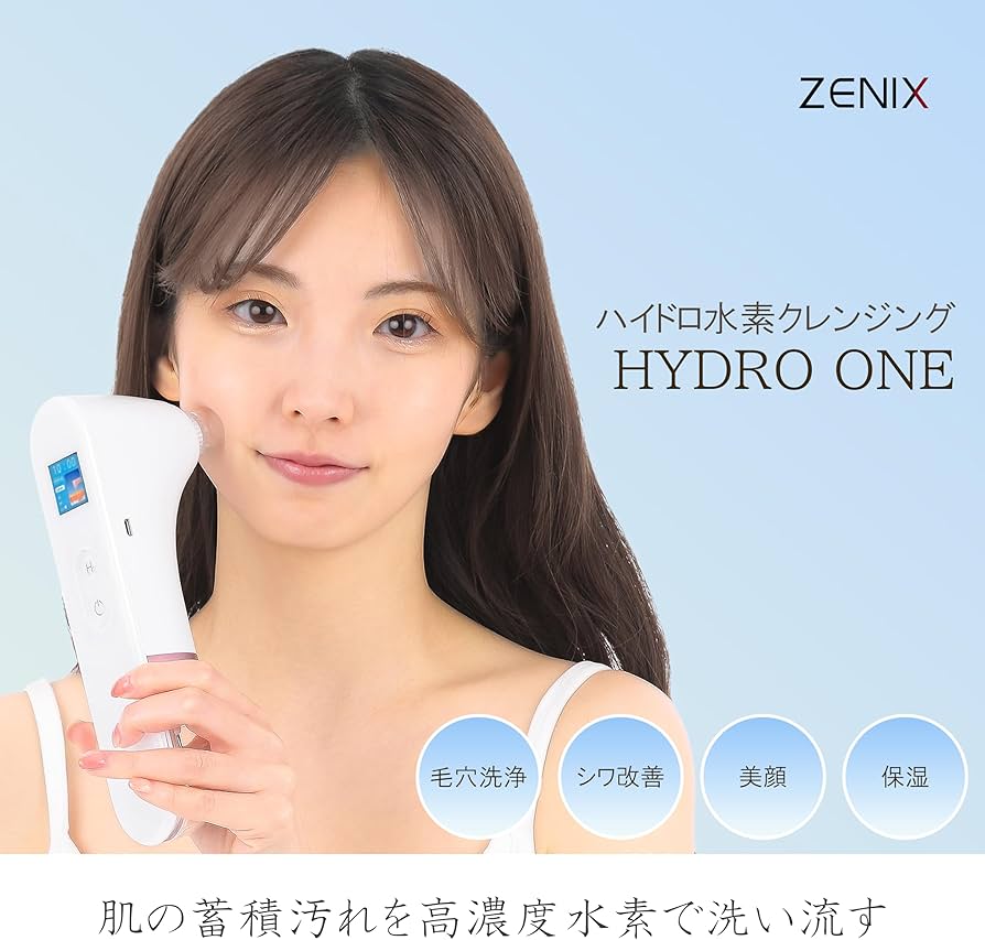 Amazon.co.jp: ZENIX ハイドロワン ハイドラフェイシャル 毛穴洗浄