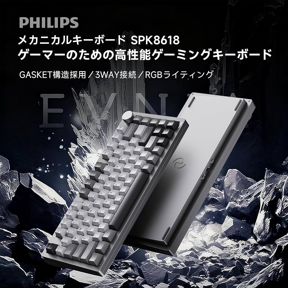 Amazon | 【国内正規品PHILIPS SPK8618】ゲーミングメカニカル