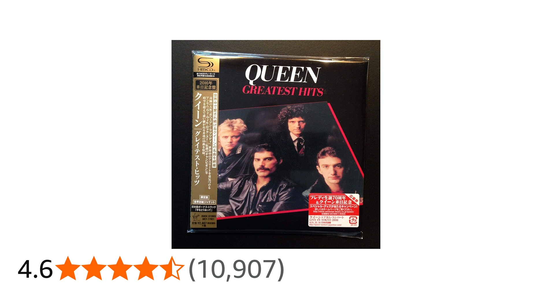 Amazon.co.jp: グレイテスト・ヒッツ(紙ジャケット仕様) - クイーン