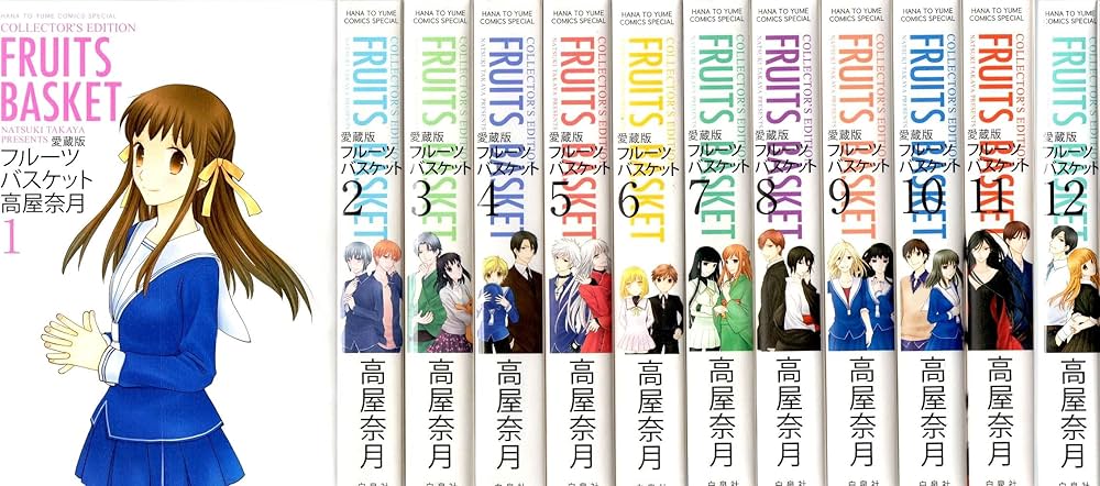 Amazon.co.jp: フルーツバスケット 愛蔵版 コミック 全12巻完結セット