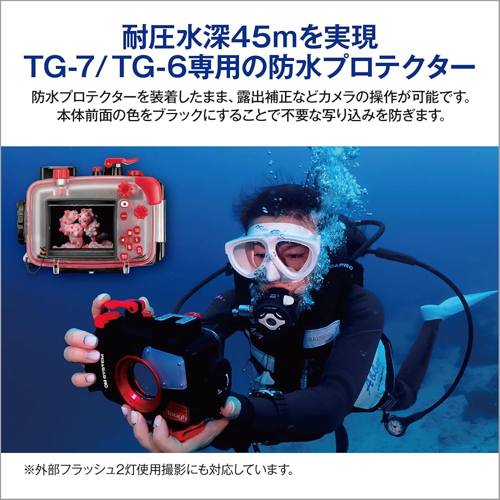 Amazon | 防水プロテクター PT-059（TG-7/TG-6） | ハウジングケース 通販