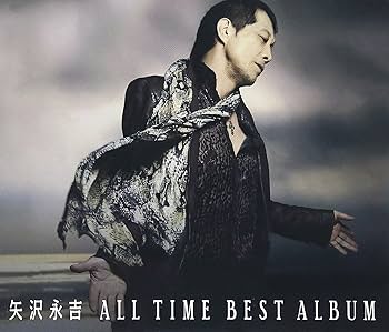 Amazon.co.jp: ALL TIME BEST ALBUM: ミュージック