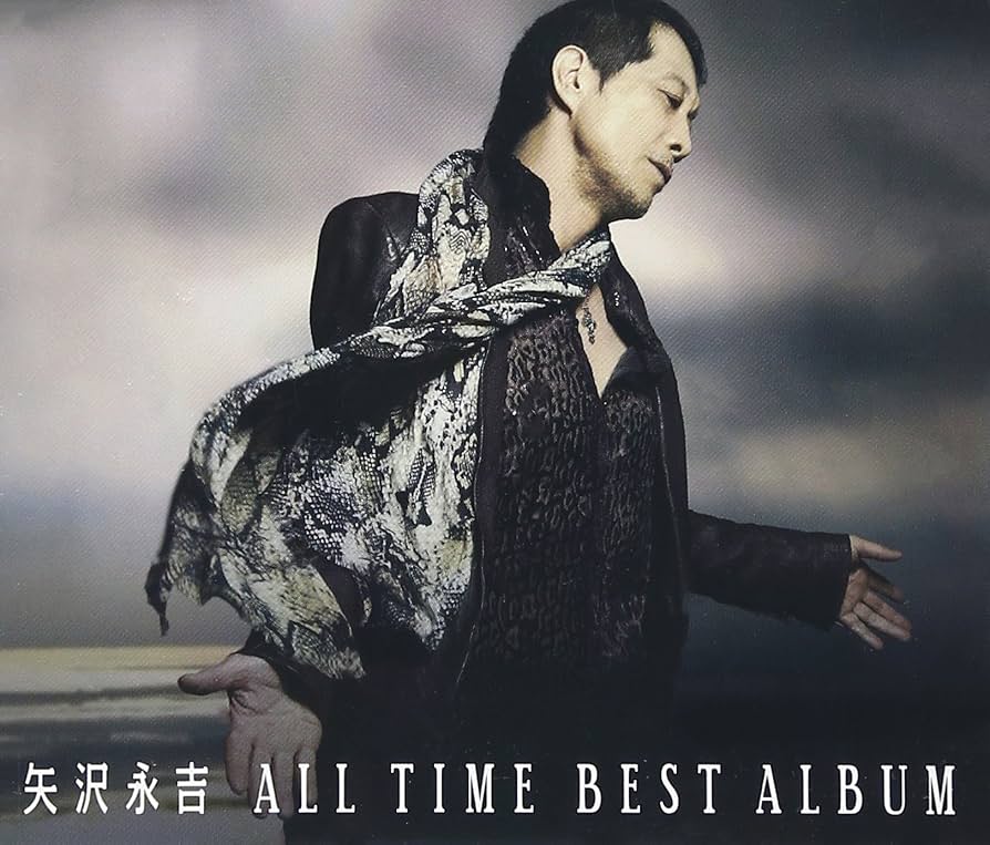 Amazon.co.jp: ALL TIME BEST ALBUM: ミュージック