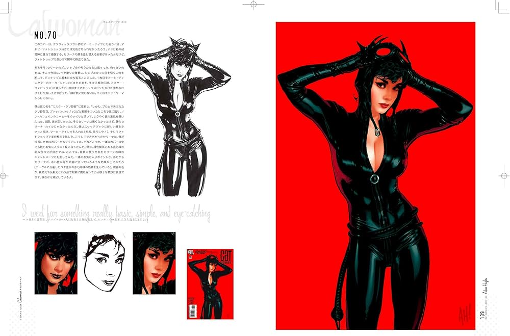 カバーラン -アダム・ヒューズ カバーアートコレクション at DC