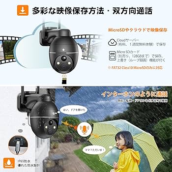 Amazon.co.jp: 【2026強化版500万超高画素・コスパ最高】 防犯カメラ