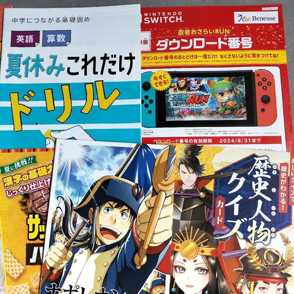Amazon | チャレンジタッチ 6年生 進研ゼミ 2024年 | グリーティング