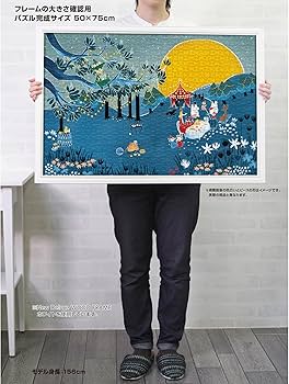 Amazon.co.jp: やのまん(Yanoman) 【日本製】1000ピース