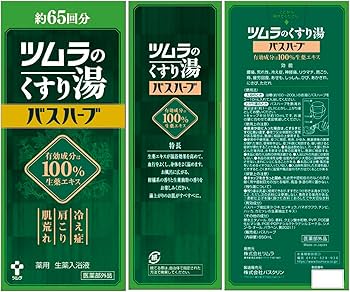 Amazon | ツムラのくすり湯バスハーブ 650ml | バスハーブ | バス